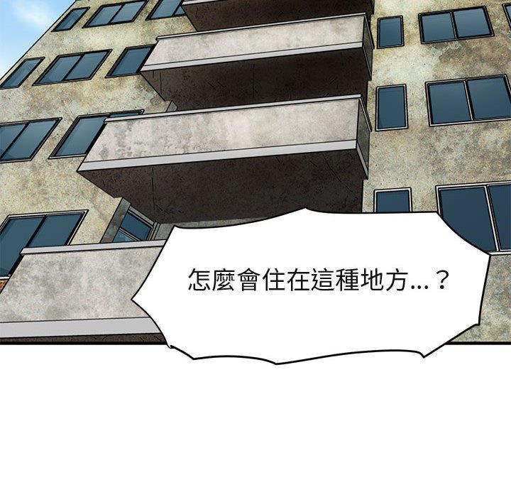 第13话 - 第35.jpg页