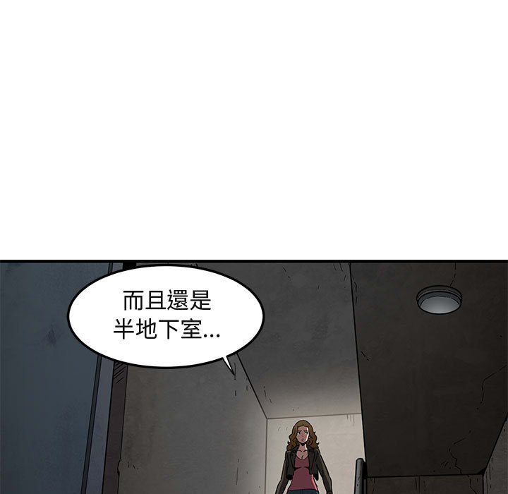 第13话 - 第36.jpg页