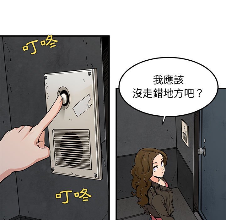 第13话 - 第38.jpg页