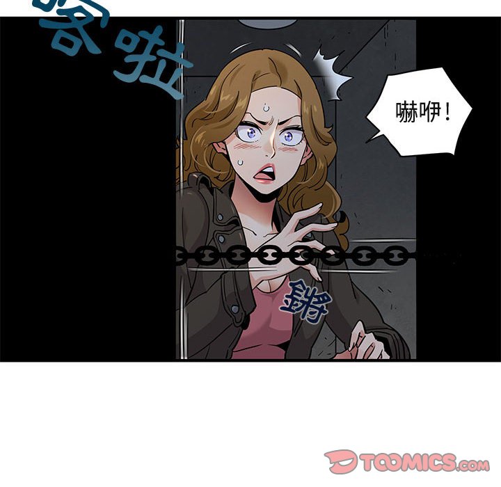 第13话 - 第40.jpg页