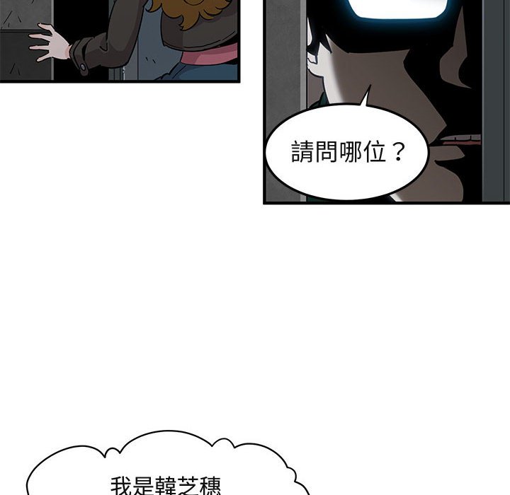 第13话 - 第42.jpg页