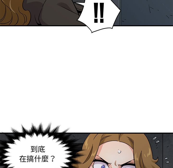 第13话 - 第45.jpg页