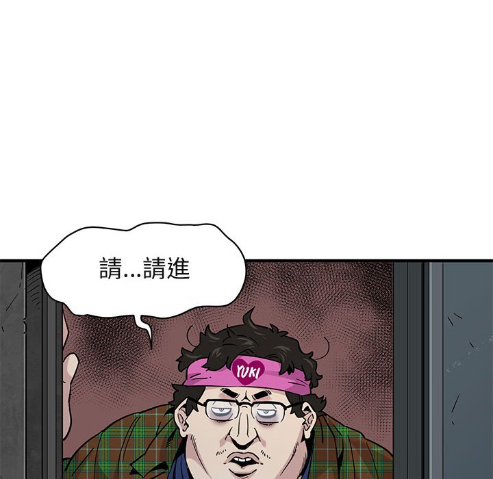 第13话 - 第48.jpg页