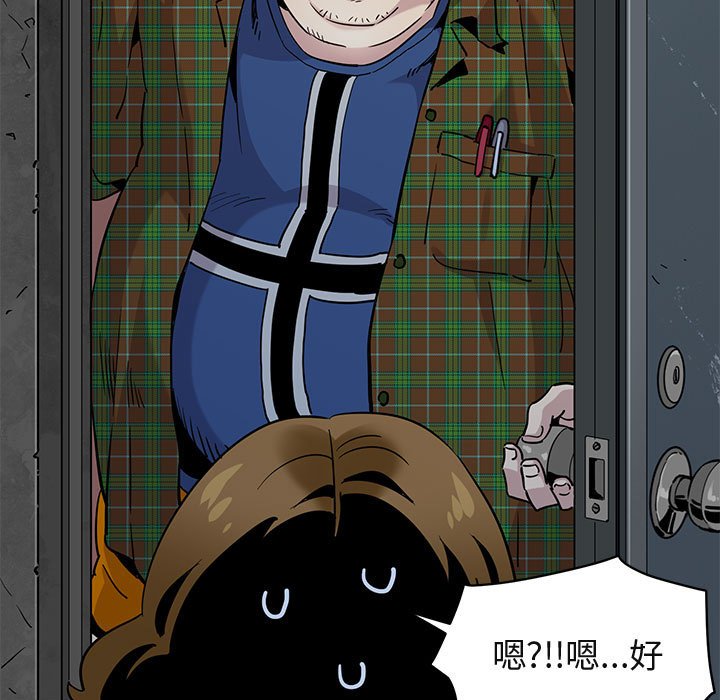 第13话 - 第49.jpg页