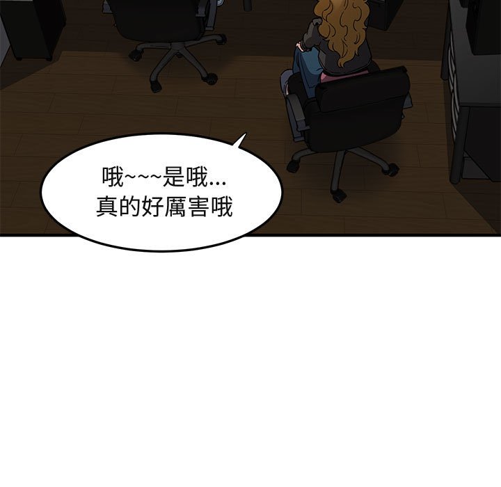 第13话 - 第54.jpg页