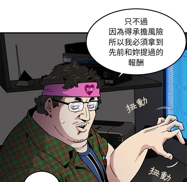 第13话 - 第55.jpg页