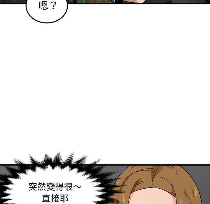 第13话 - 第56.jpg页