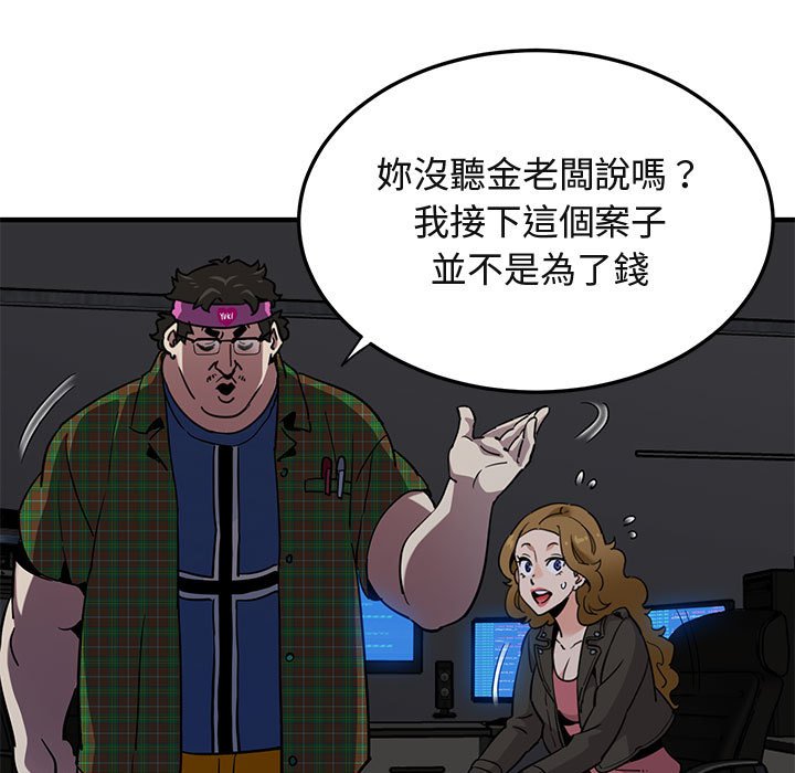 第13话 - 第58.jpg页