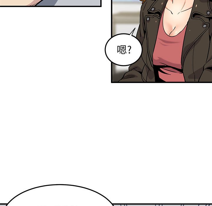 第13话 - 第61.jpg页