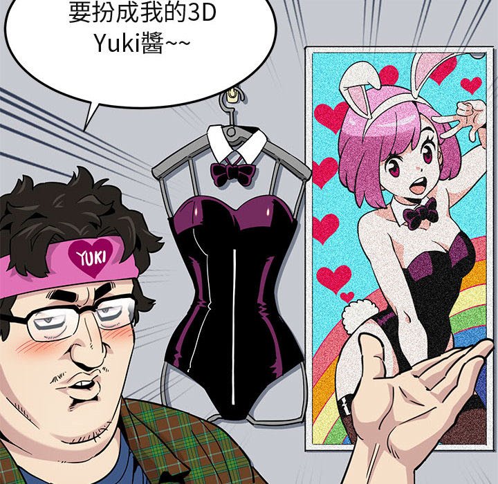 第13话 - 第62.jpg页
