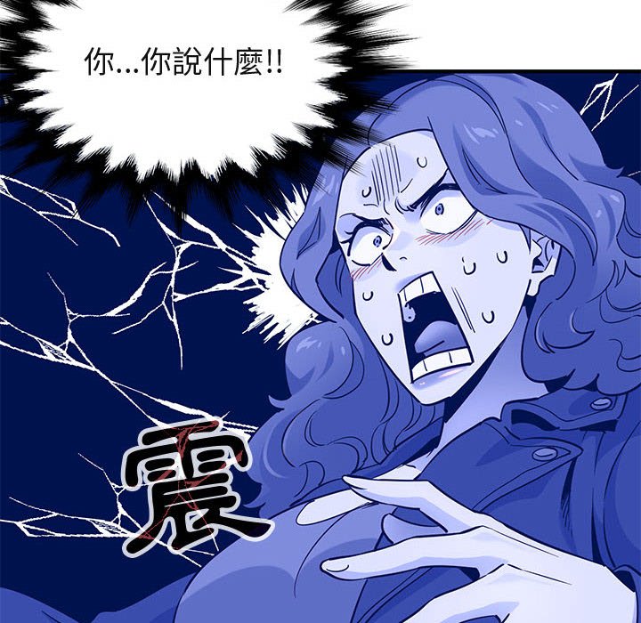 第13话 - 第64.jpg页
