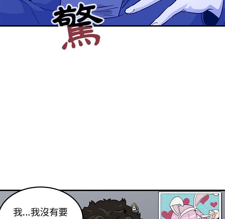 第13话 - 第65.jpg页
