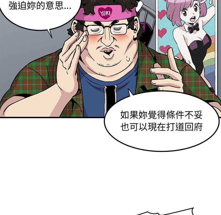 第13话 - 第66.jpg页