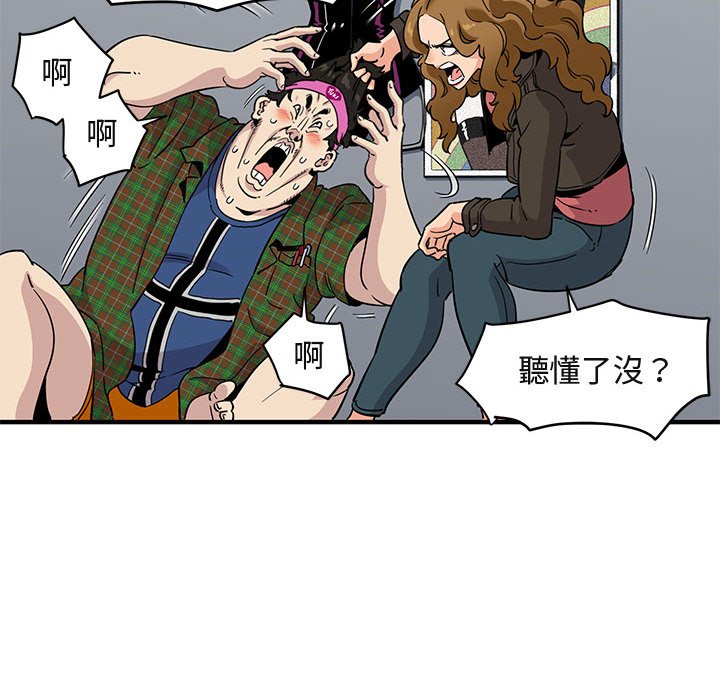 第13话 - 第72.jpg页