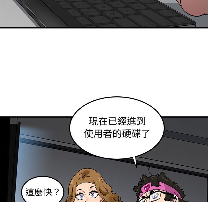 第13话 - 第75.jpg页