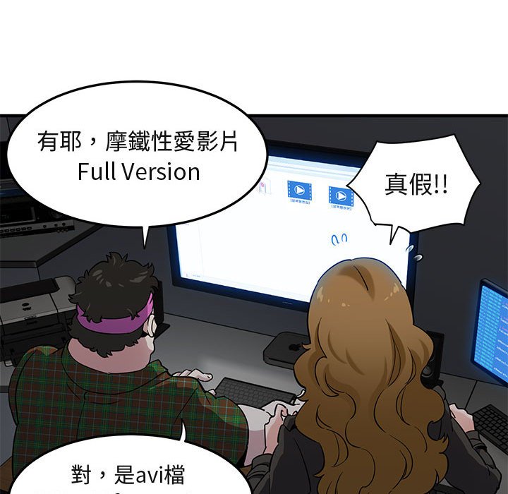 第13话 - 第79.jpg页