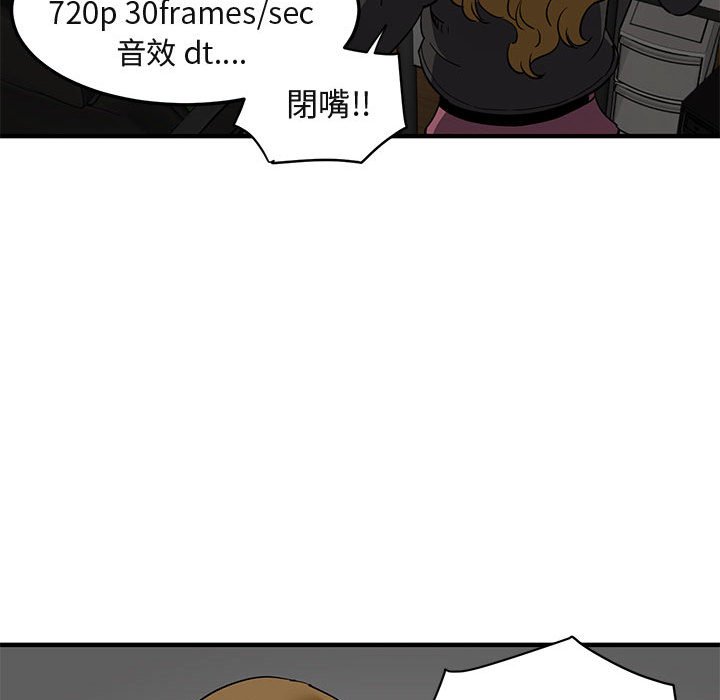 第13话 - 第80.jpg页