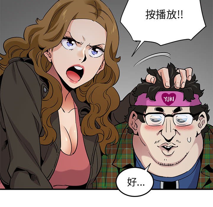 第13话 - 第81.jpg页