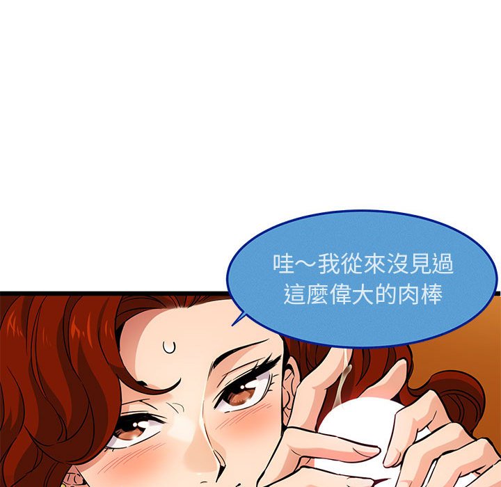第13话 - 第82.jpg页
