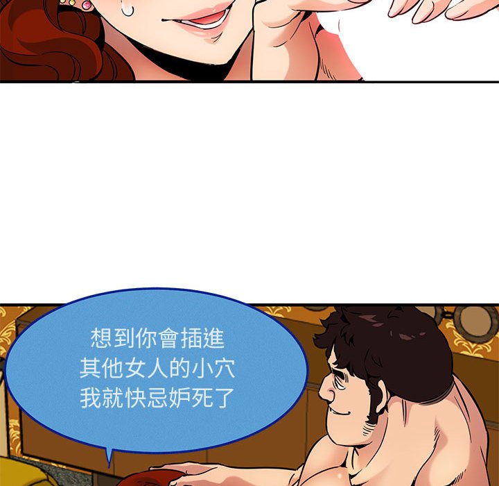 第13话 - 第83.jpg页