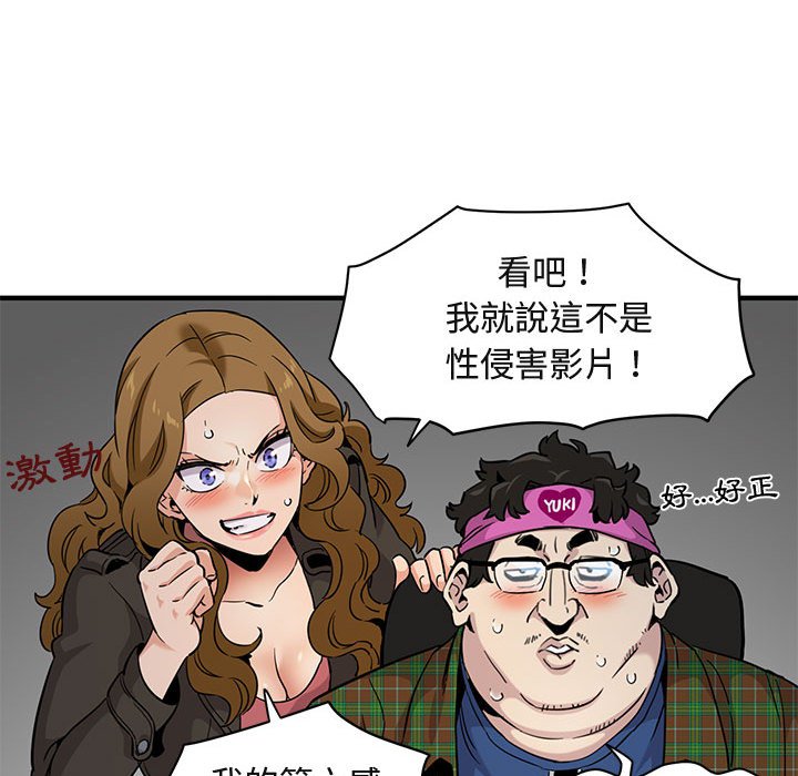 第13话 - 第85.jpg页