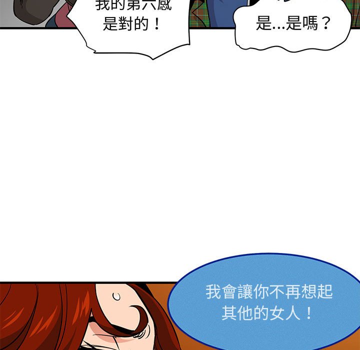 第13话 - 第86.jpg页