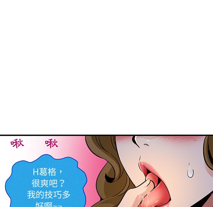 第13话 - 第88.jpg页