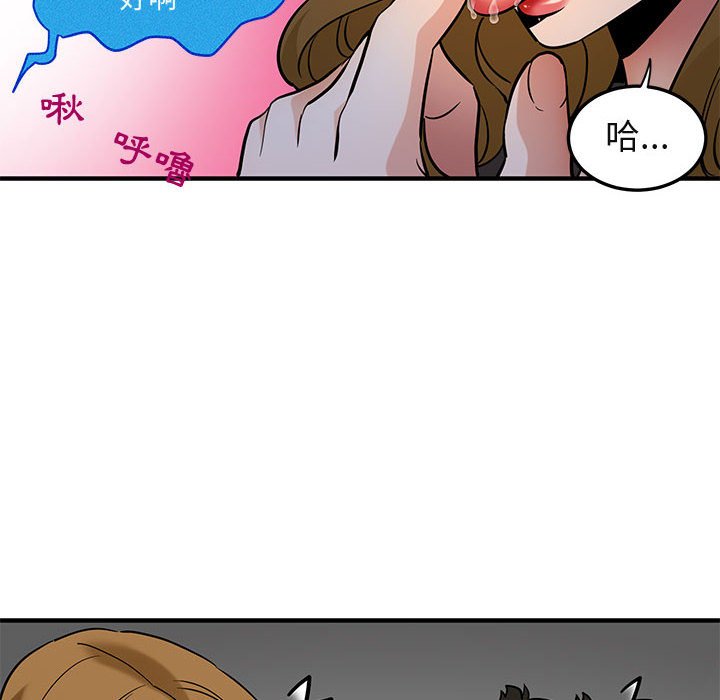 第13话 - 第89.jpg页