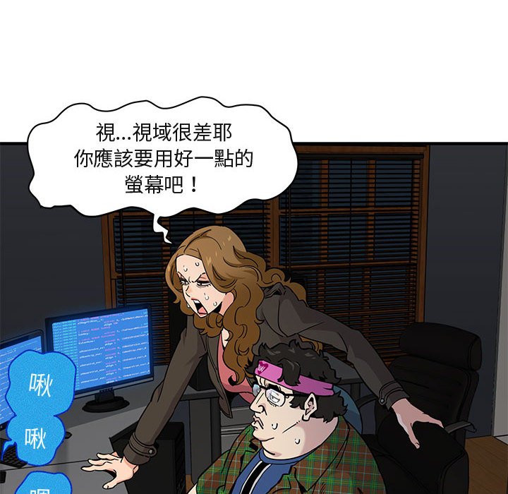 第13话 - 第91.jpg页