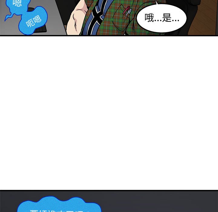 第13话 - 第92.jpg页