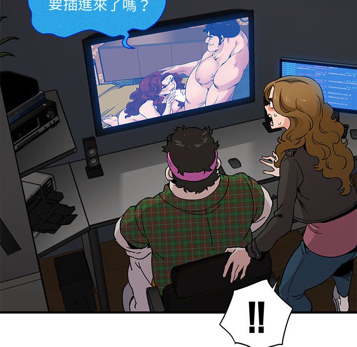 第13话 - 第93.jpg页