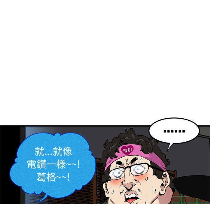 第13话 - 第107.jpg页