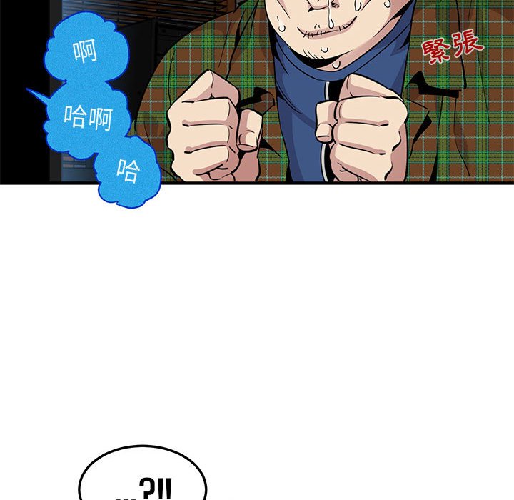 第13话 - 第108.jpg页