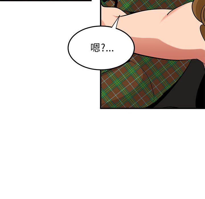 第13话 - 第110.jpg页
