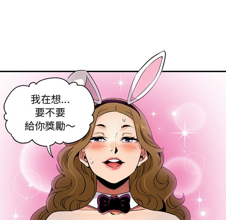 第13话 - 第111.jpg页