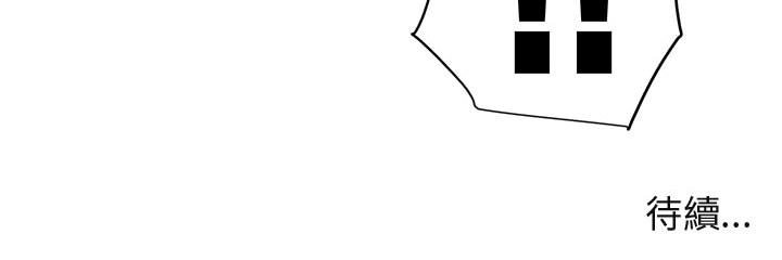 第13话 - 第113.jpg页