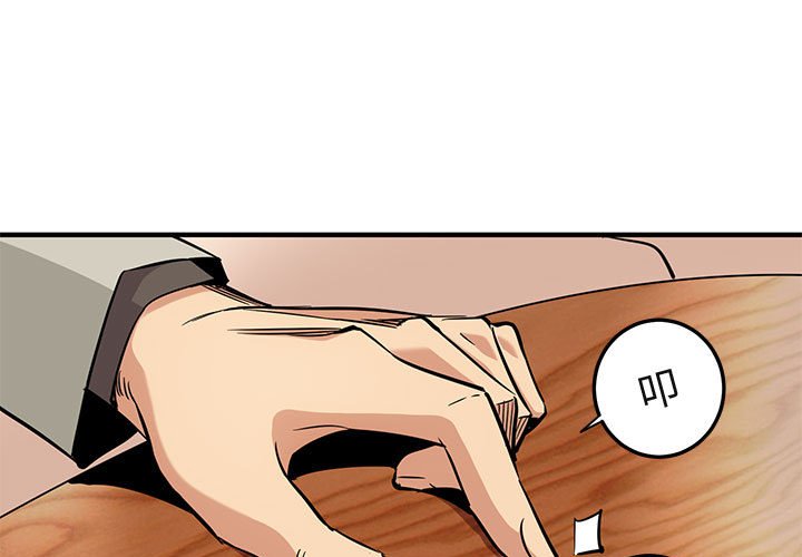 第15话 - 第1.jpg页