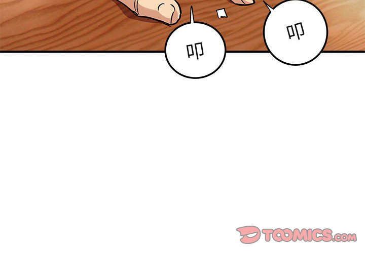 第15话 - 第2.jpg页