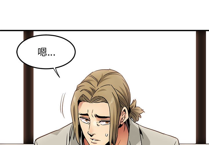 第15话 - 第3.jpg页