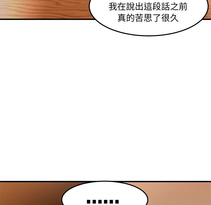 第15话 - 第5.jpg页