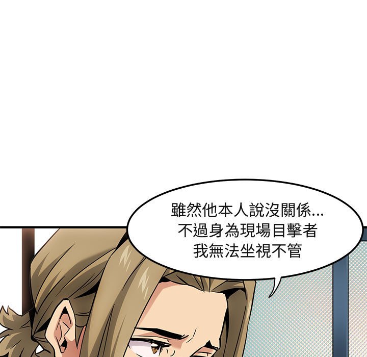 第15话 - 第7.jpg页