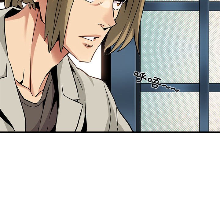第15话 - 第8.jpg页