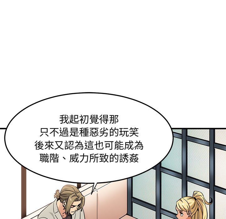 第15话 - 第9.jpg页