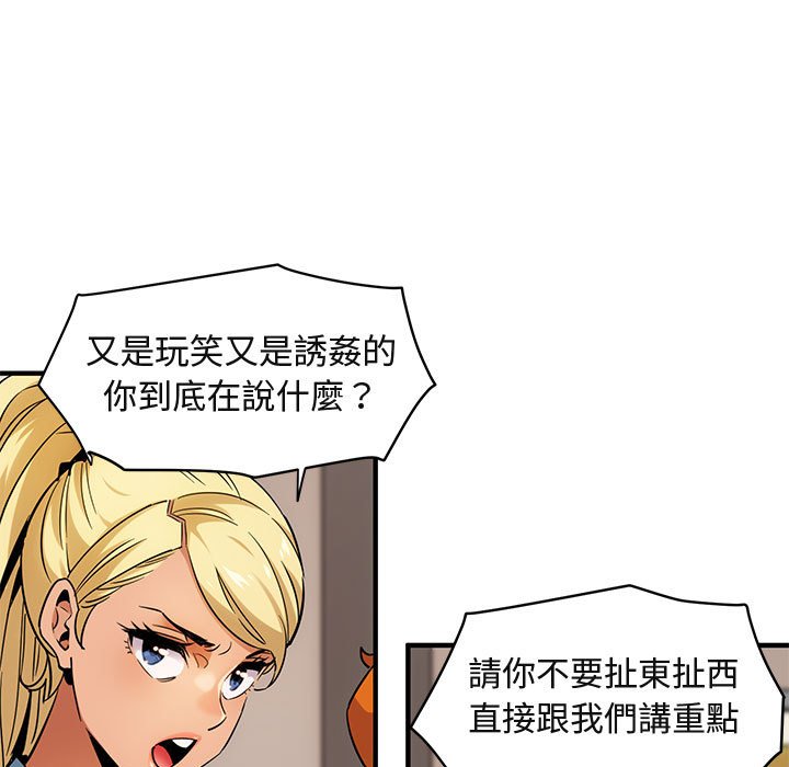 第15话 - 第11.jpg页