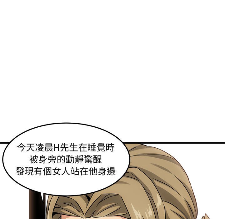 第15话 - 第13.jpg页