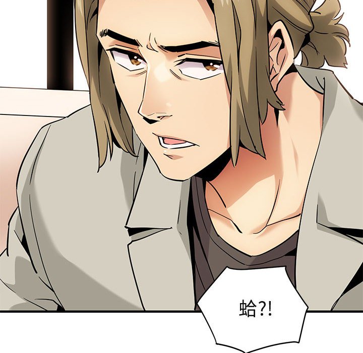 第15话 - 第14.jpg页
