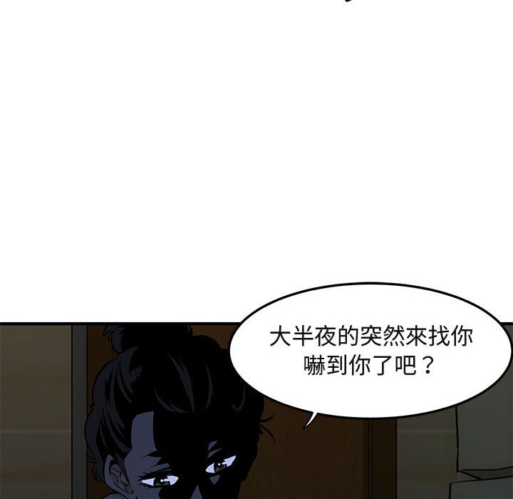 第15话 - 第15.jpg页