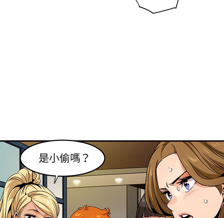 第15话 - 第17.jpg页