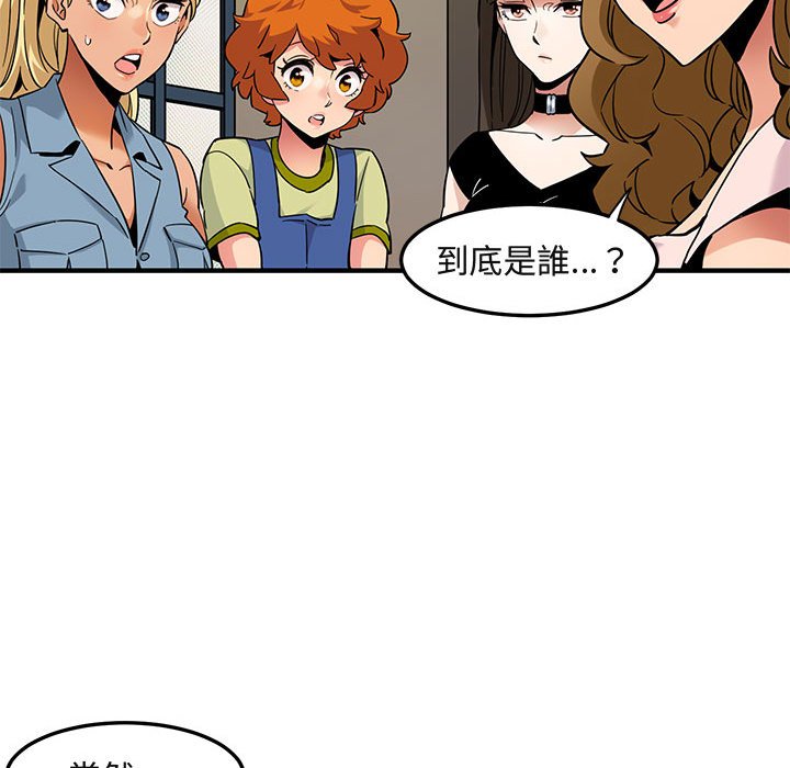 第15话 - 第18.jpg页