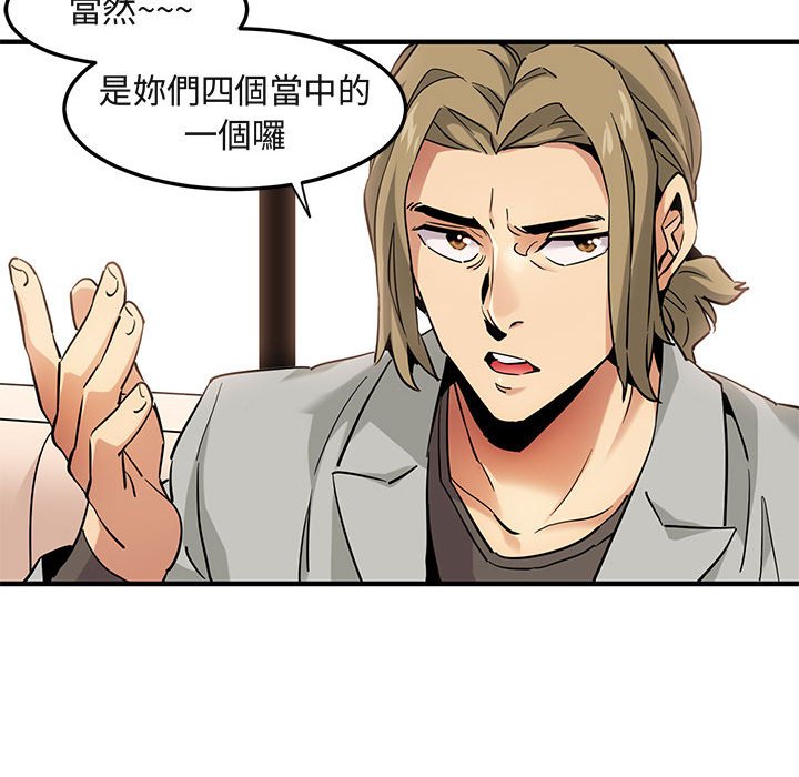 第15话 - 第19.jpg页